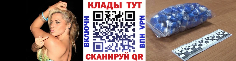 Магазины продажи наркотиков Кирсанов АМФЕТАМИН Кетамин Alpha PVP Конопля