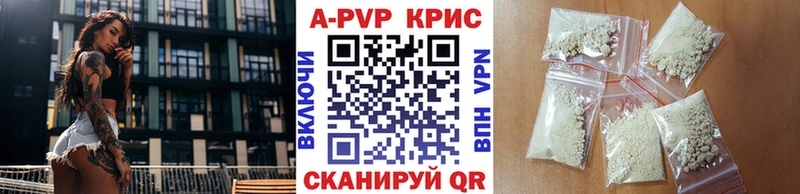 Alpha PVP крисы CK Кирсанов