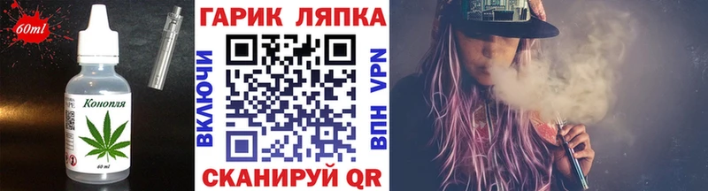 Cannafood марихуана  Кирсанов 