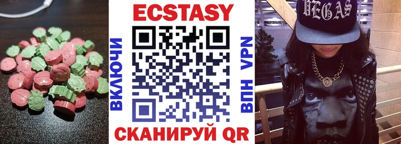 Экстази диски Кирсанов