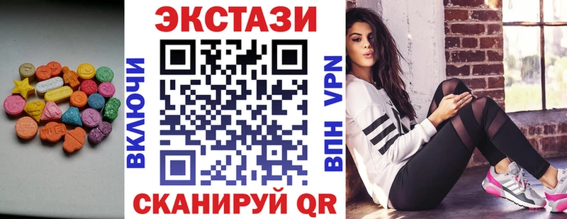 ЭКСТАЗИ Cube  купить наркотики сайты  дарк нет какой сайт  Кирсанов 