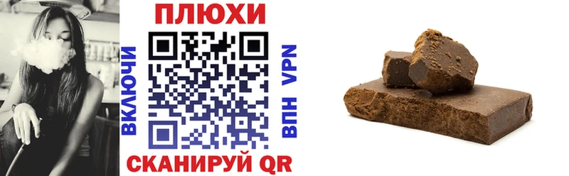 купить наркотик  Кирсанов  Гашиш индика сатива 