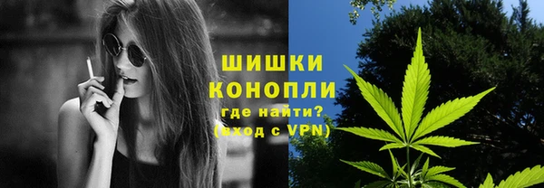 альфа пвп Богородицк