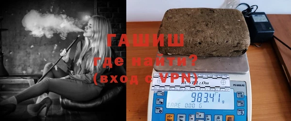 Альфа ПВП Белокуриха
