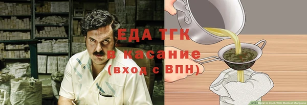 марки nbome Беломорск