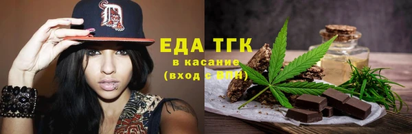гашишное масло Белоозёрский