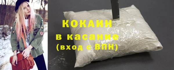 Альфа ПВП Белокуриха