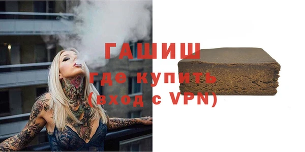 марки nbome Беломорск