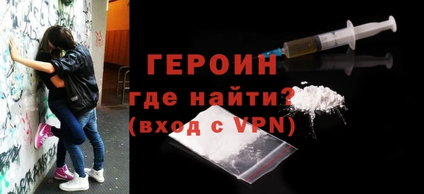 альфа пвп Богородицк