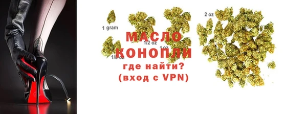 гашишное масло Белоозёрский