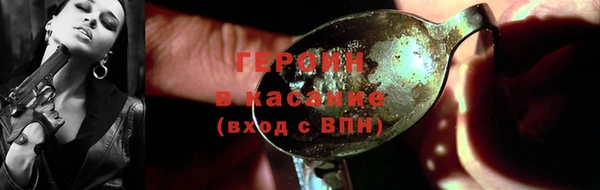 марки nbome Беломорск