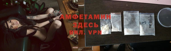марки nbome Беломорск