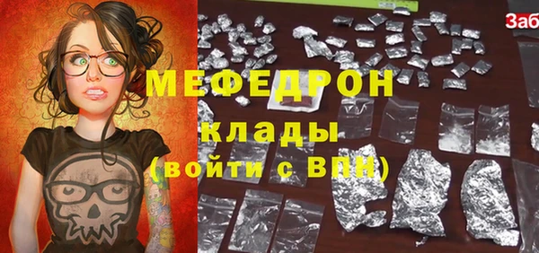 марки nbome Беломорск