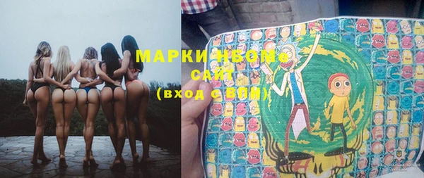 гашишное масло Белоозёрский