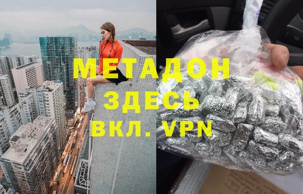 альфа пвп Богородицк
