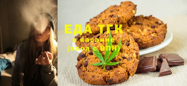 гашишное масло Белоозёрский