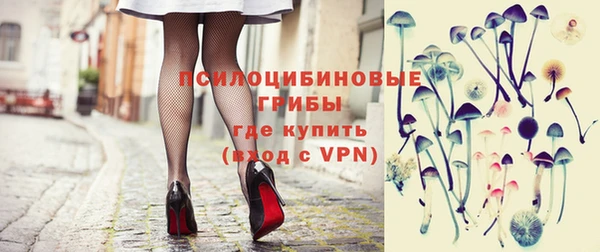 марки nbome Беломорск
