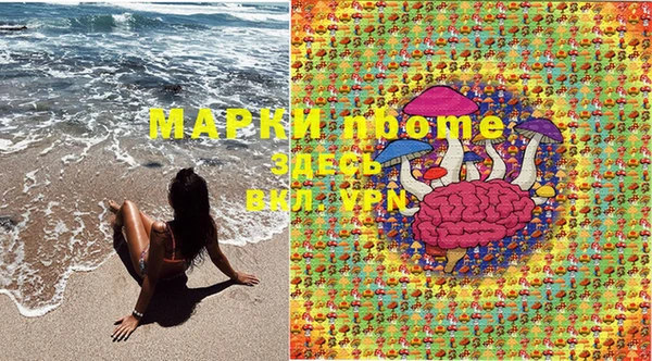 марки nbome Беломорск