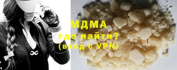 марки nbome Беломорск
