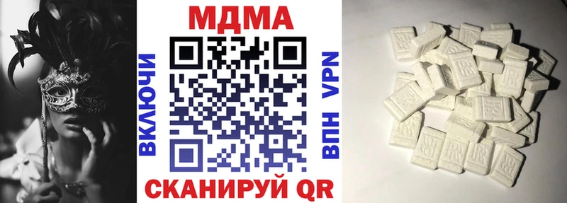 MDMA Molly  Кирсанов 