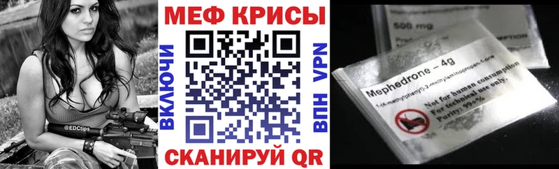 Мефедрон 4 MMC  blacksprut ТОР  Кирсанов 