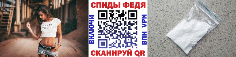 Первитин кристалл  купить   Кирсанов 