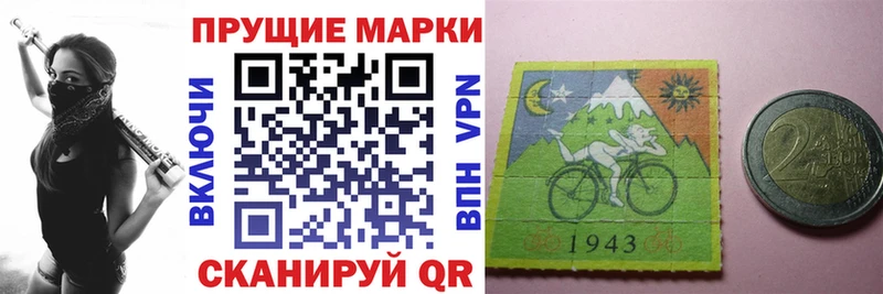 Марки N-bome 1500мкг Кирсанов