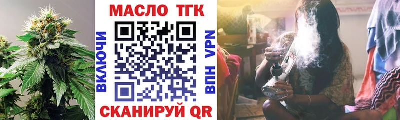 Дистиллят ТГК вейп  Кирсанов 